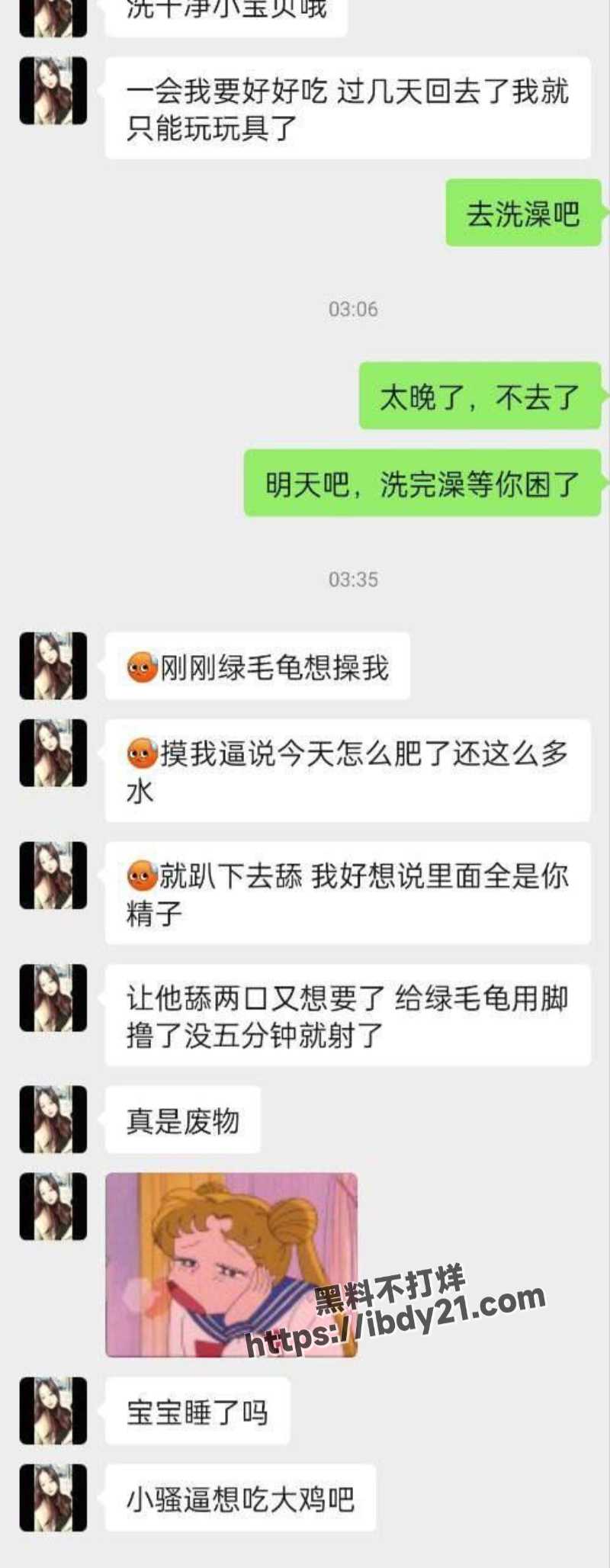 黑料不打烊-吃瓜网-长沙已婚骚少妇现在还保持着炮友关系时常约炮 家中绿毛龟五分钟结束被嫌弃为废物！